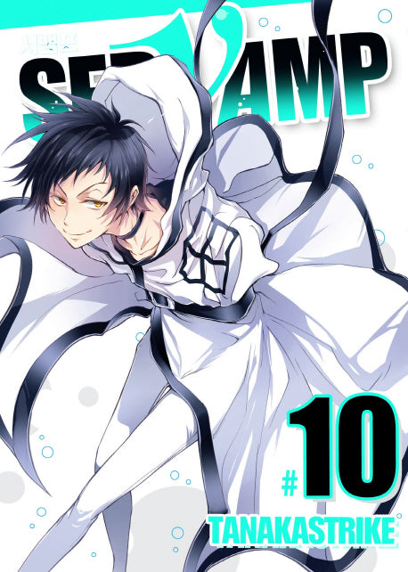 서뱀프(Servamp) 10(판도라 코믹스)