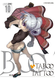 타부 타투(Taboo Tattoo) 10(판도라 코믹스)