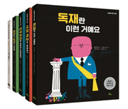내일을 위한 책 1-4권 + 워크북 세트(전5권)