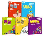함께 생각하자 시리즈 세트(전5권)