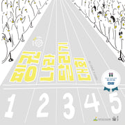 펭귄 나라 달리기 대회(어린이 안전 지킴이 시리즈)(양장본 Hardcover)