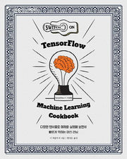 TensorFlow Machine Learning Cookbook(acorn+PACKT)