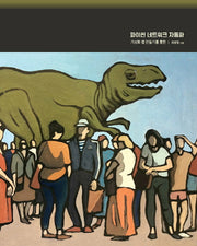 파이썬 네트워크 자동화(네트워크 프로그래밍)