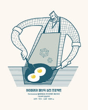 하이퍼레저 패브릭 실전 프로젝트(네트워크 프로그래밍)