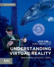 VR의 이해(2판)(게임 개발 프로그래밍)