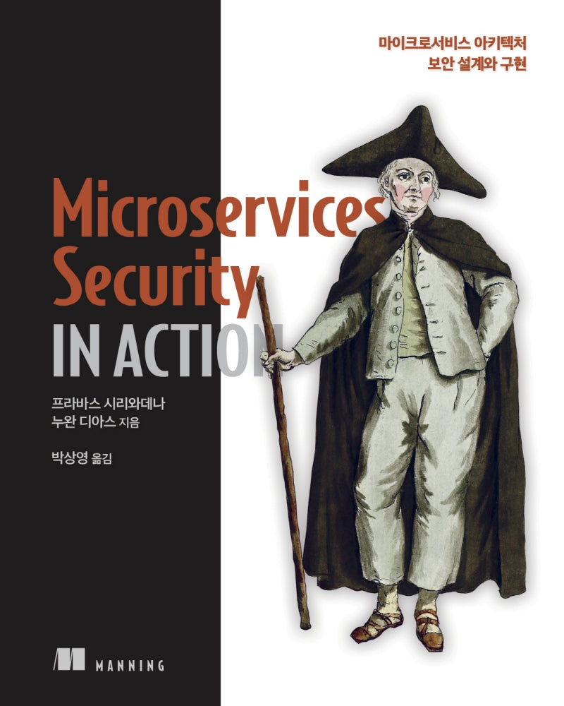 Microservices Security in Action