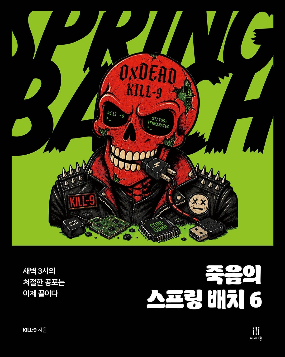 죽음의 스프링 배치 6(프로그래밍 언어)