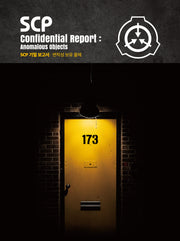 SCP 기밀보고서: 변칙성 보유 물체(양장본 Hardcover)