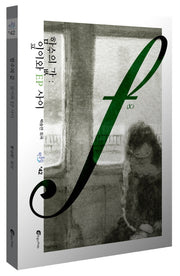 함수의 값: 잎이와 EP 사이(반올림 42)