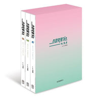스피릿 핑거스 세트(4-6권)(전3권)