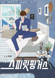 스피릿 핑거스 4