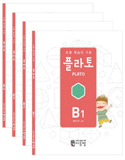 도형 학습의 기준 플라토 B세트(초등 2학년)(전4권)