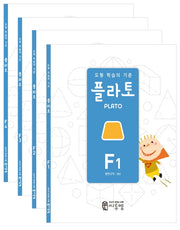 도형 학습의 기준 플라토 F세트(초등 6학년)(전4권)