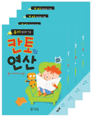 칸토의 연산 7세 세트(전4권)