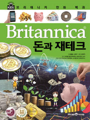 브리태니커 만화 백과 59: 돈과 재테크(양장본 HardCover)