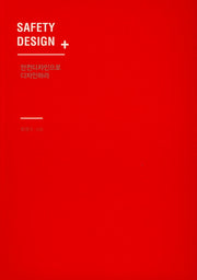 Safety Design+