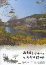 지혜를 찾아가는 단 한장의 보물지도