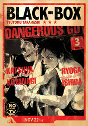 Black Box(블랙 박스) 3
