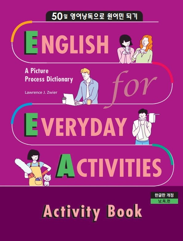 EEA: English for Everyday Activities(Activity Book)