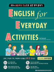EEA(English for Everyday Activities): 서바이벌편