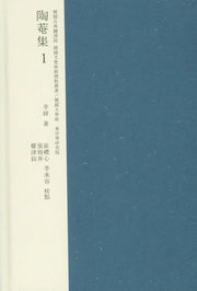 도암집 1(한국고전번역원 한국문집번역총서)(양장본 HardCover)