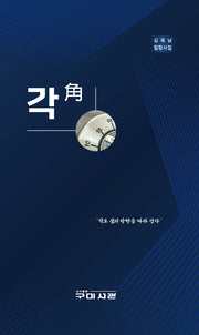 각