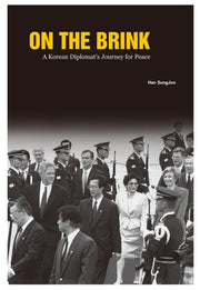 On The Brink(양장본 HardCover)