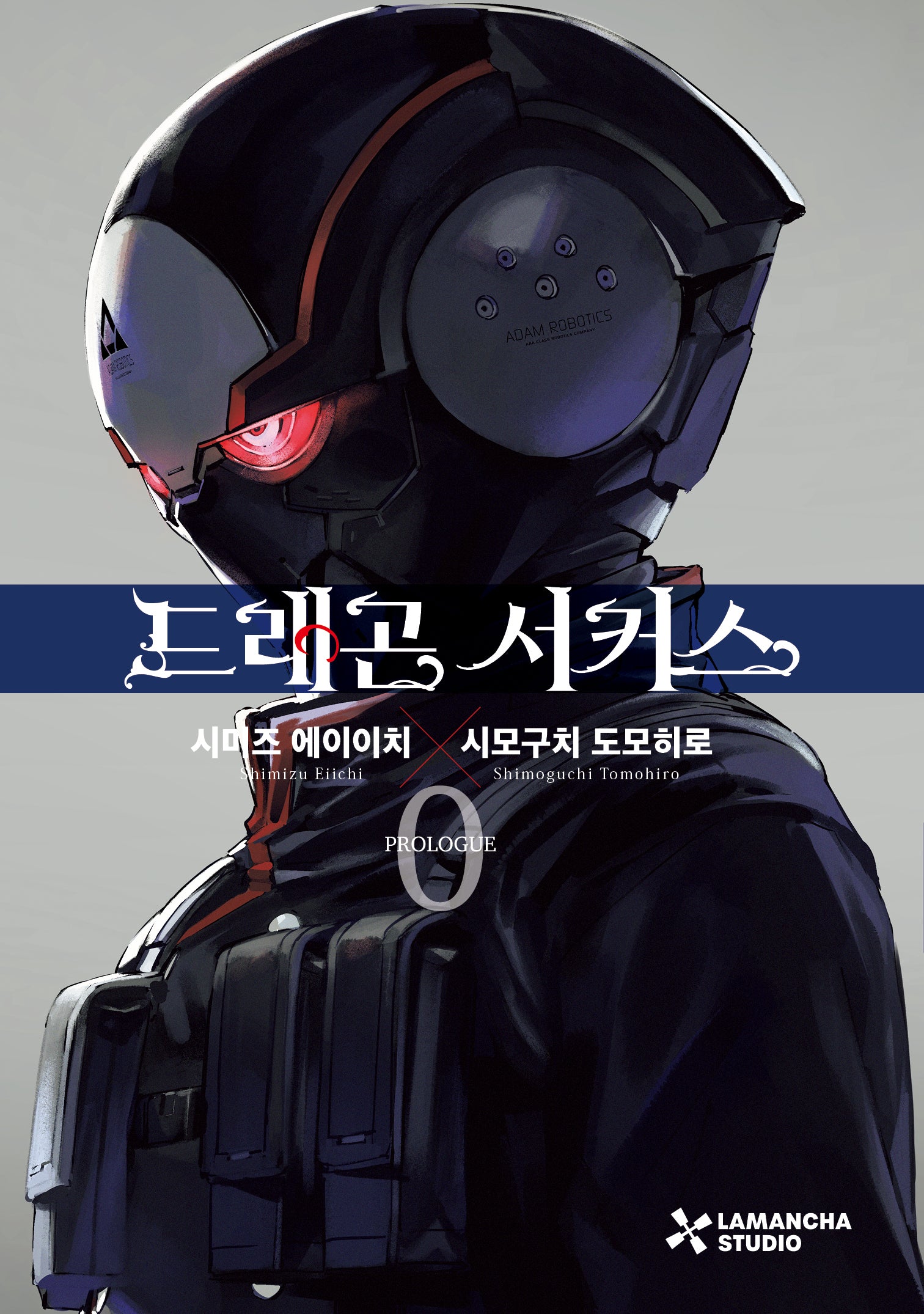 드래곤 서커스 0
