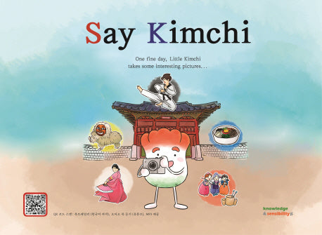 Say Kimchi(세이 김치)(양장본 Hardcover)