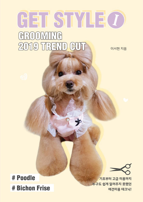 Get Style 1: Grooming 2019 Trend Cut