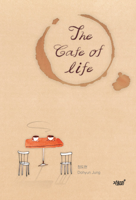 The cafe of life