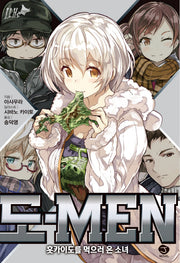 도-MEN 1(J노블(J Novel))