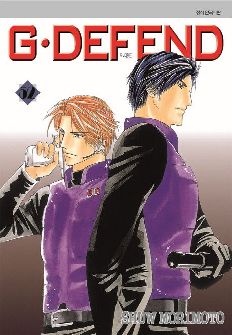 지 디펜드(G Defend) 52(B×B collection)