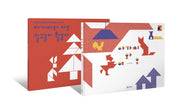 아가씨와 여우 그림책과 칠교놀이 활용서 세트(보리 어린이 그림책 7)(양장본 HardCover)(전2권)