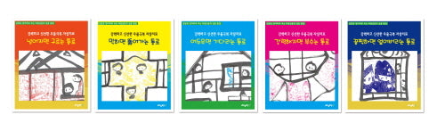 강력하고 신선한 우울극복 자살치료 2차 워크북 세트(전5권)