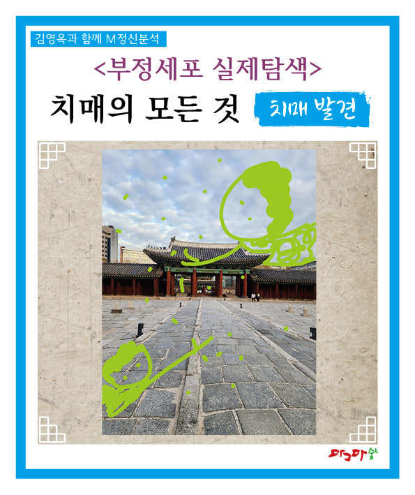 부정세포 실제탐색: 치매의 모든 것 치매 발견