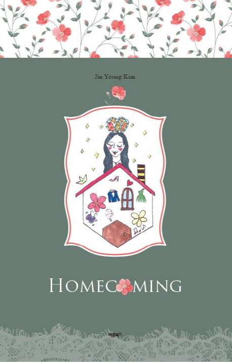 Homecoming
