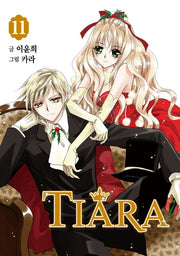 티아라 11(신장판)