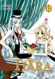 티아라 12(신장판)