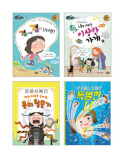 초등 2학년 국어 교과 연계 필독서 세트(전4권)