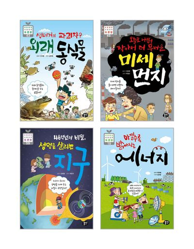 초등 3학년 과학 교과 연계 필독서 세트(전4권)