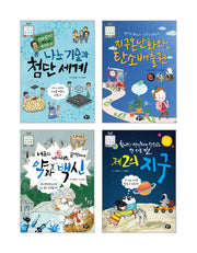 초등 5학년 과학 교과 연계 필독서 세트(전4권)