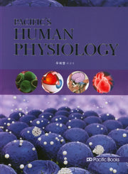 Human Physiology(인체생리학)(Pacific's)