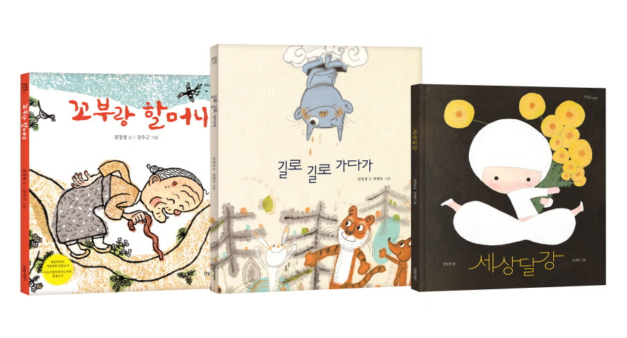 권정생 할아버지가 들려주는 옛이야기 한 자락 3권 세트(전3권)