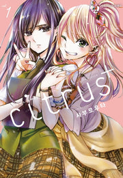 시트러스 플러스 1