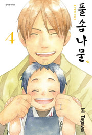 풀솜나물 4