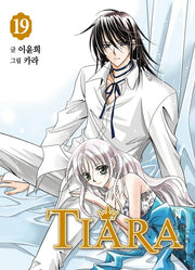 티아라 19(신장판)