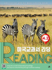 미국교과서 리딩 Reading 4-2