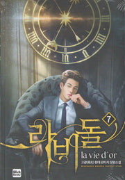 라비돌 7