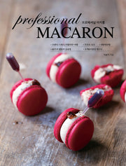 프로페셔널 마카롱(Professional MACARON)